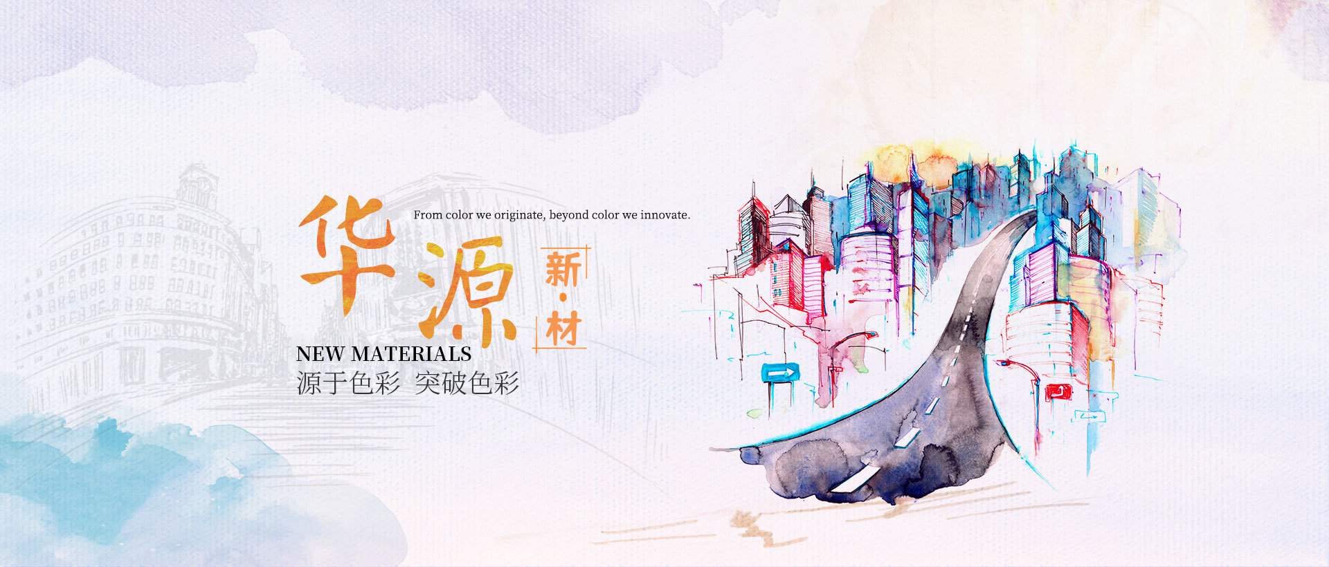 k8凯发(中国)天生赢家一触即发,凯发(中国)·一触即发,凯发天生赢家一触即发首页颜料