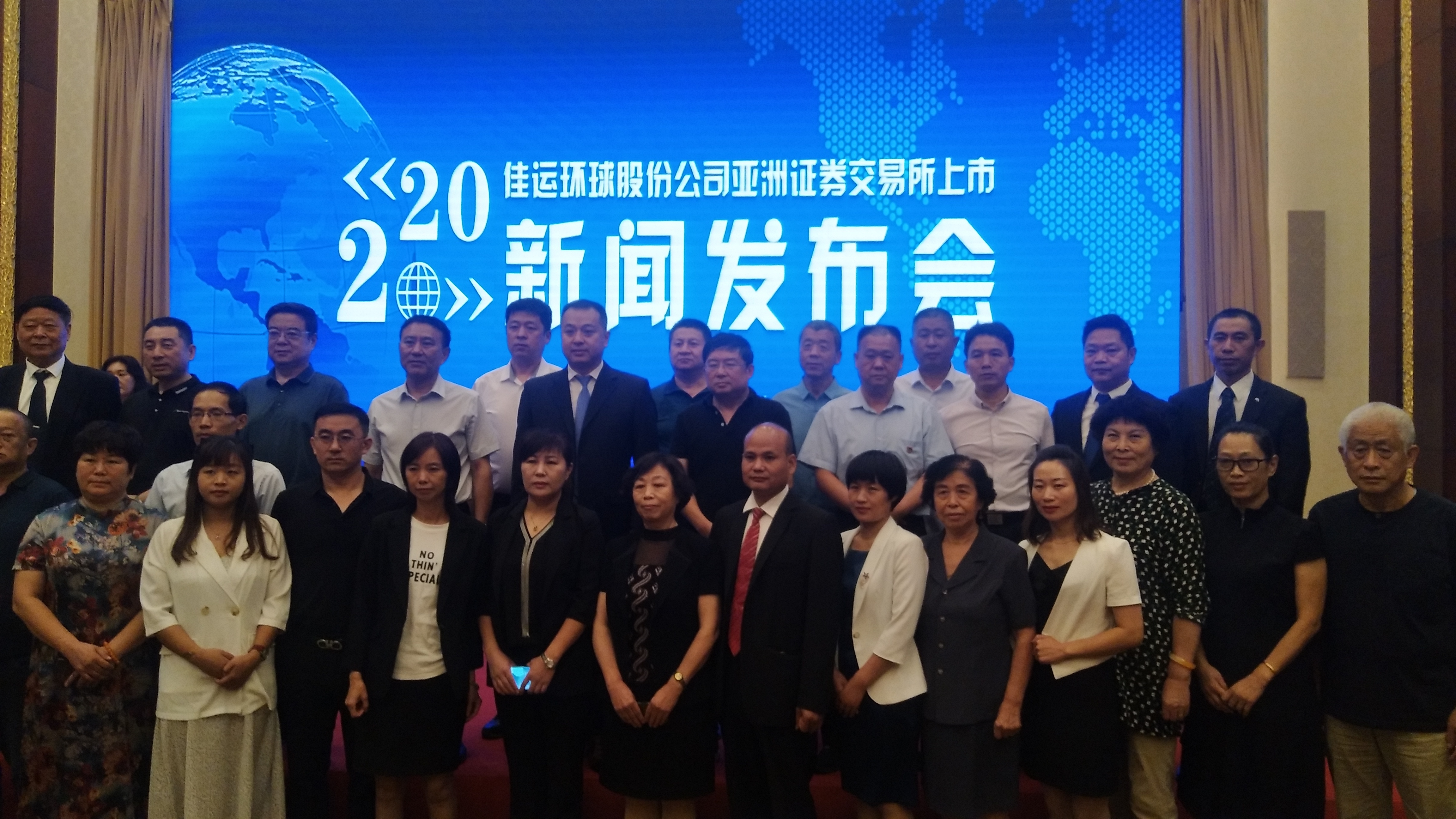 梅花创投吴世春15亿元买股后提请罢免3名公司董事 ST路通董事会紧急表决：全票反对！